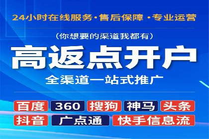 探索百度竞价代运营公司的成功之路